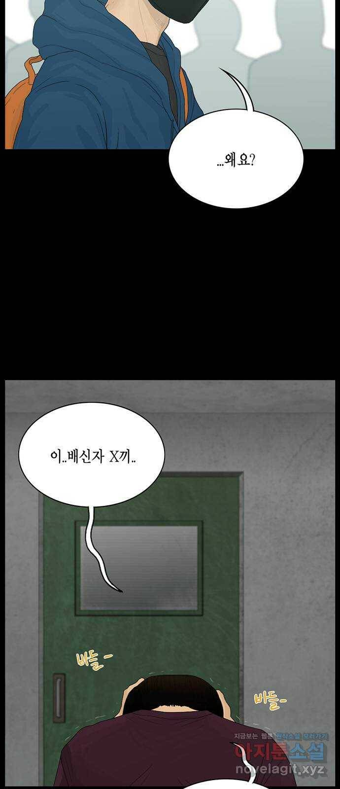 아도나이 180화 27