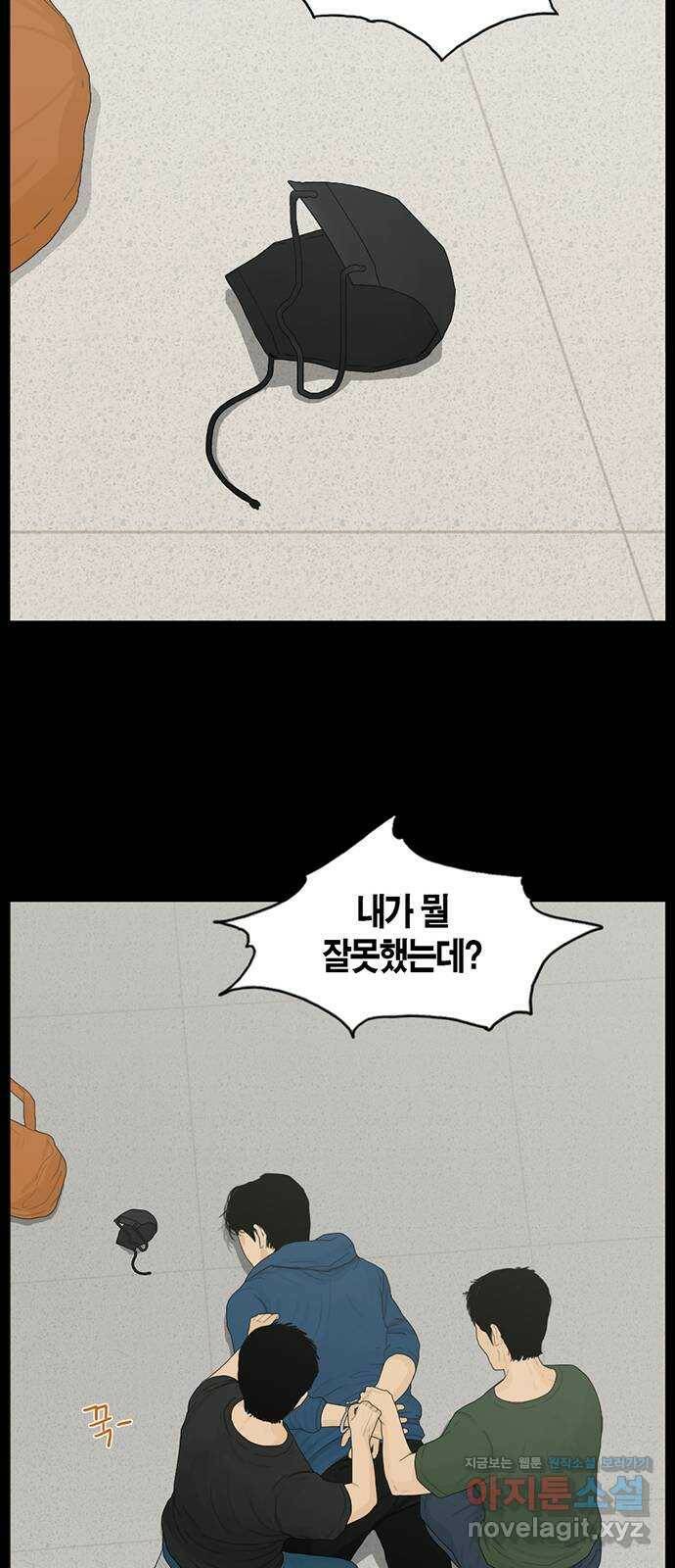 아도나이 180화 30