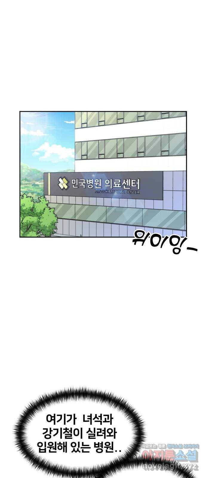 얼굴천재 시즌3 62화 폭풍 속으로..! (2) 1