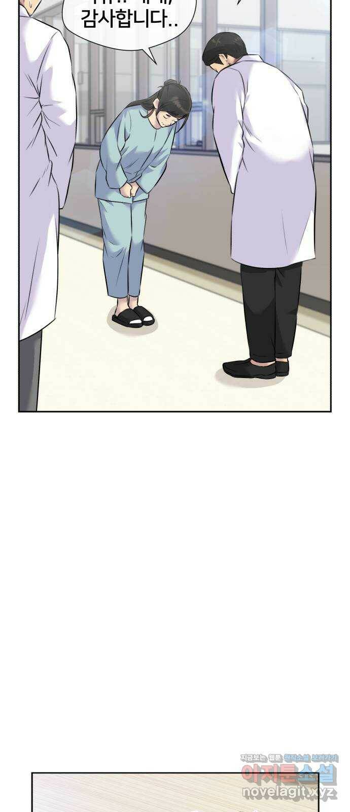 얼굴천재 시즌3 62화 폭풍 속으로..! (2) 19