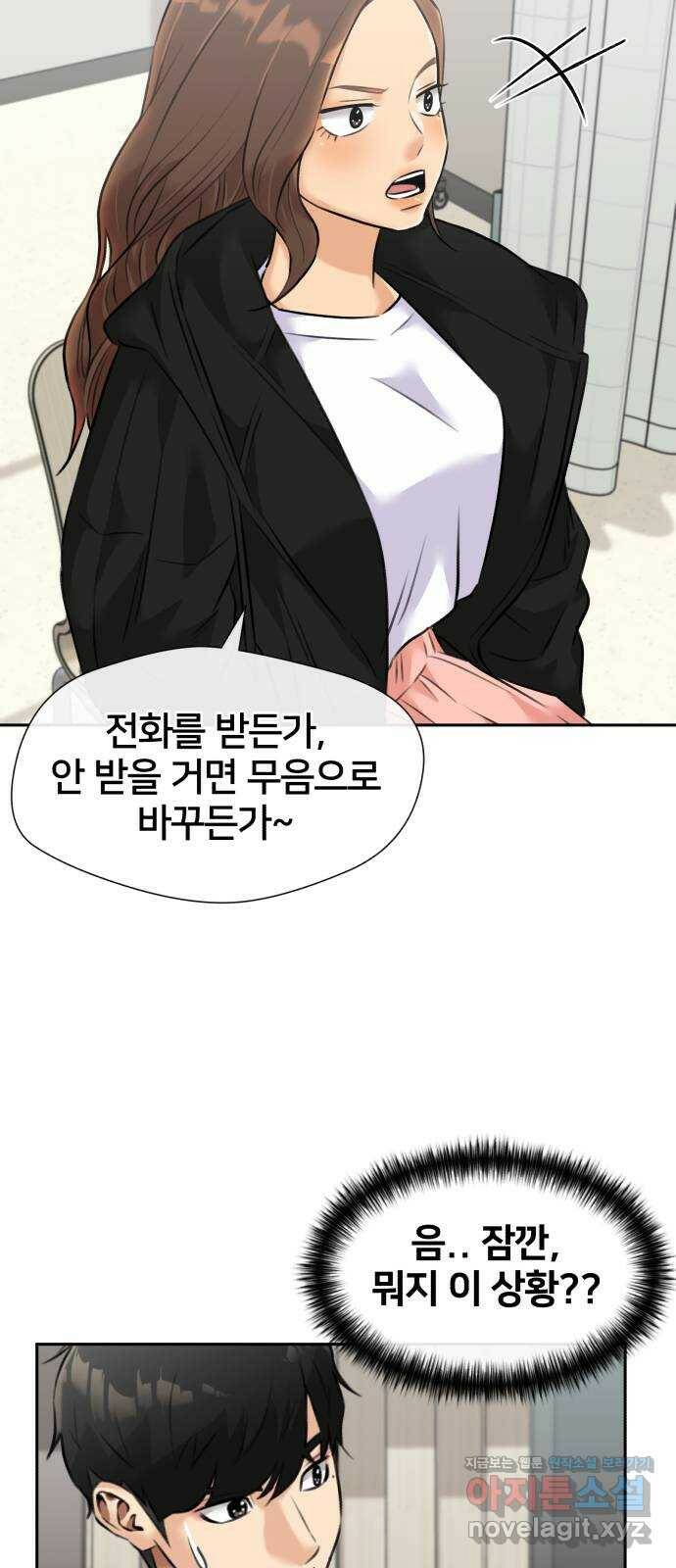 얼굴천재 시즌3 62화 폭풍 속으로..! (2) 22