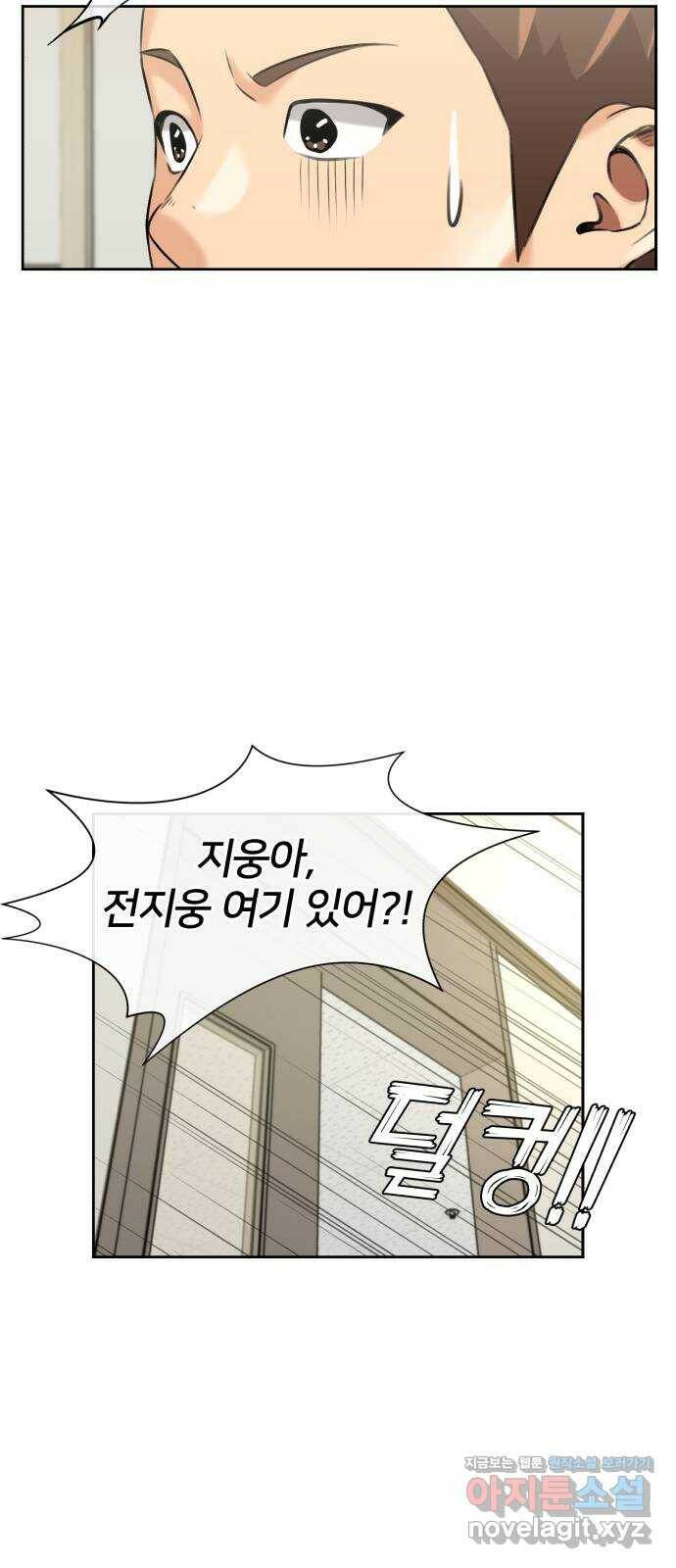 얼굴천재 시즌3 62화 폭풍 속으로..! (2) 40