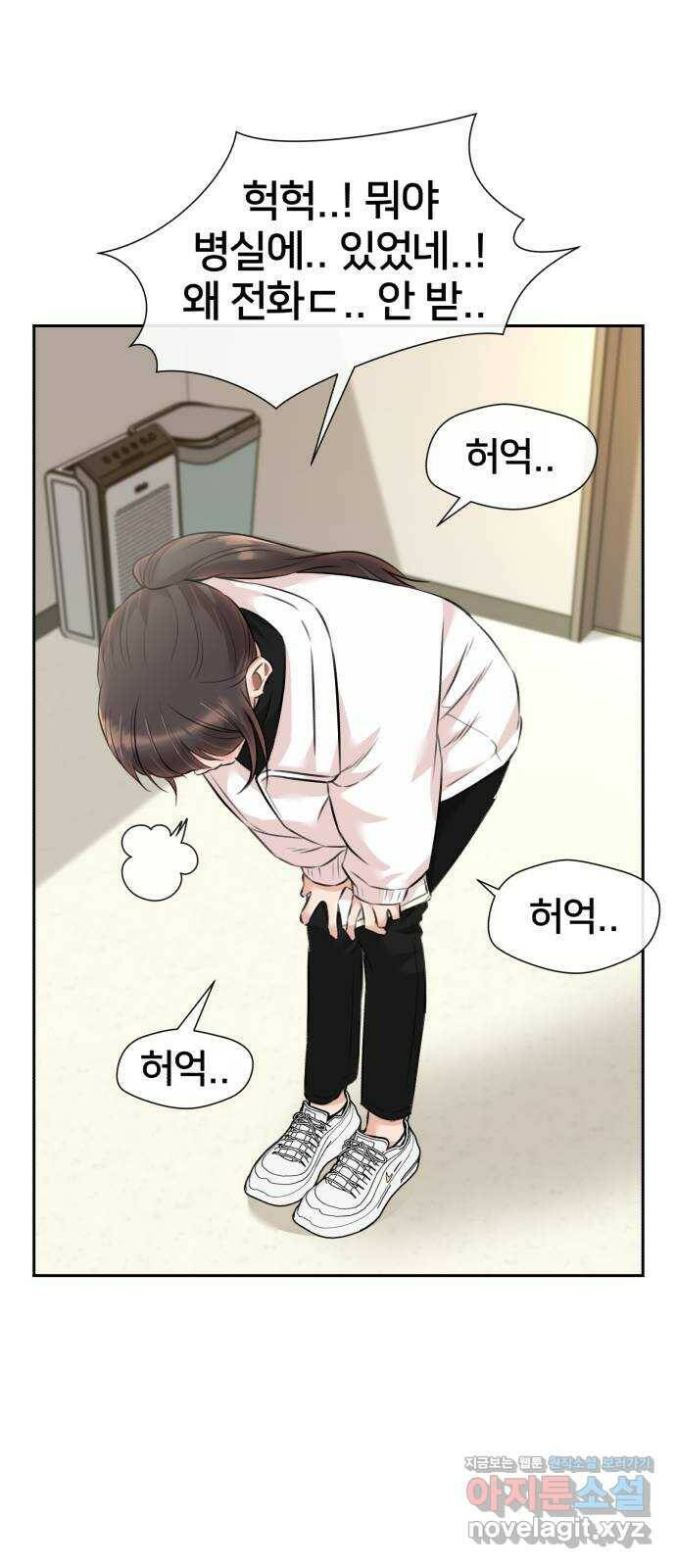 얼굴천재 시즌3 62화 폭풍 속으로..! (2) 41