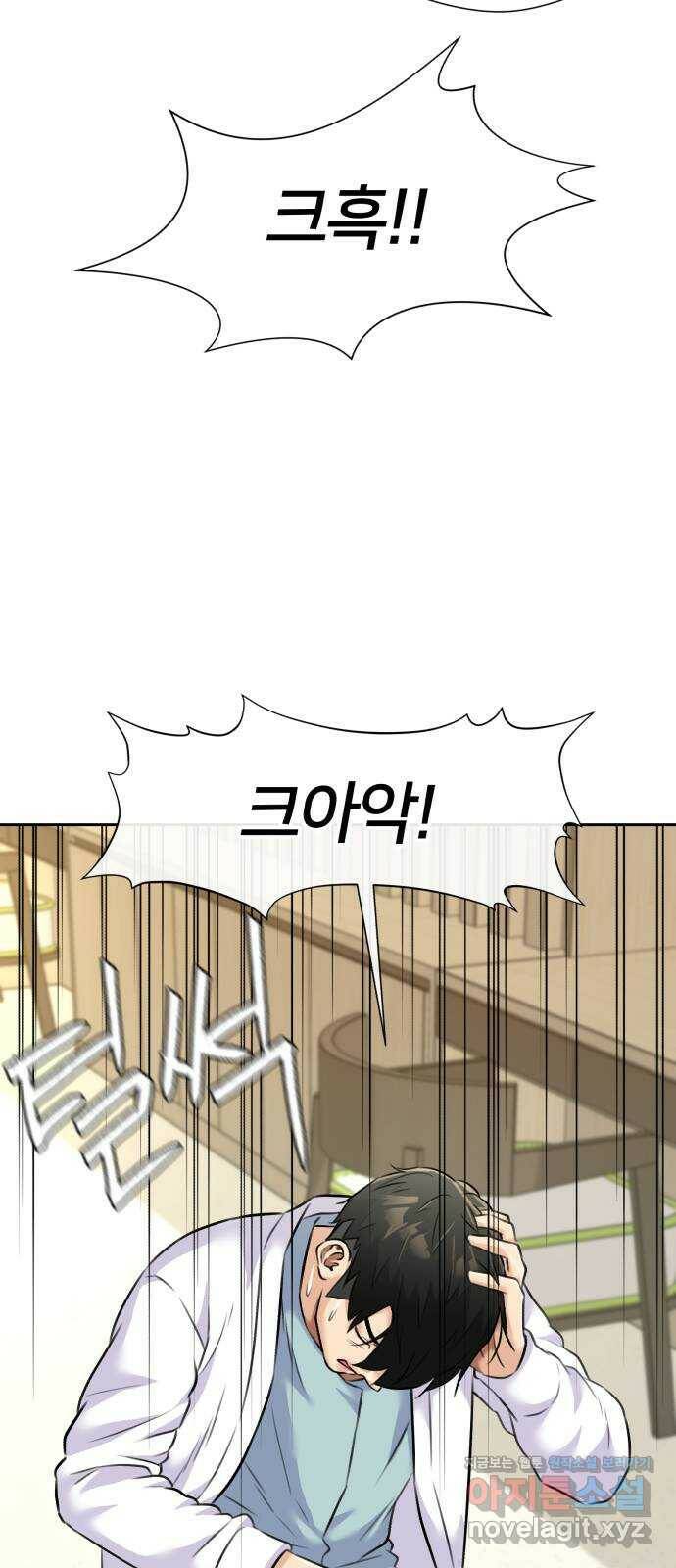 얼굴천재 시즌3 62화 폭풍 속으로..! (2) 47