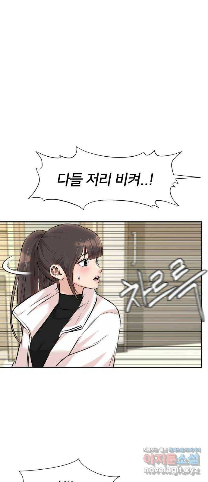 얼굴천재 시즌3 62화 폭풍 속으로..! (2) 53