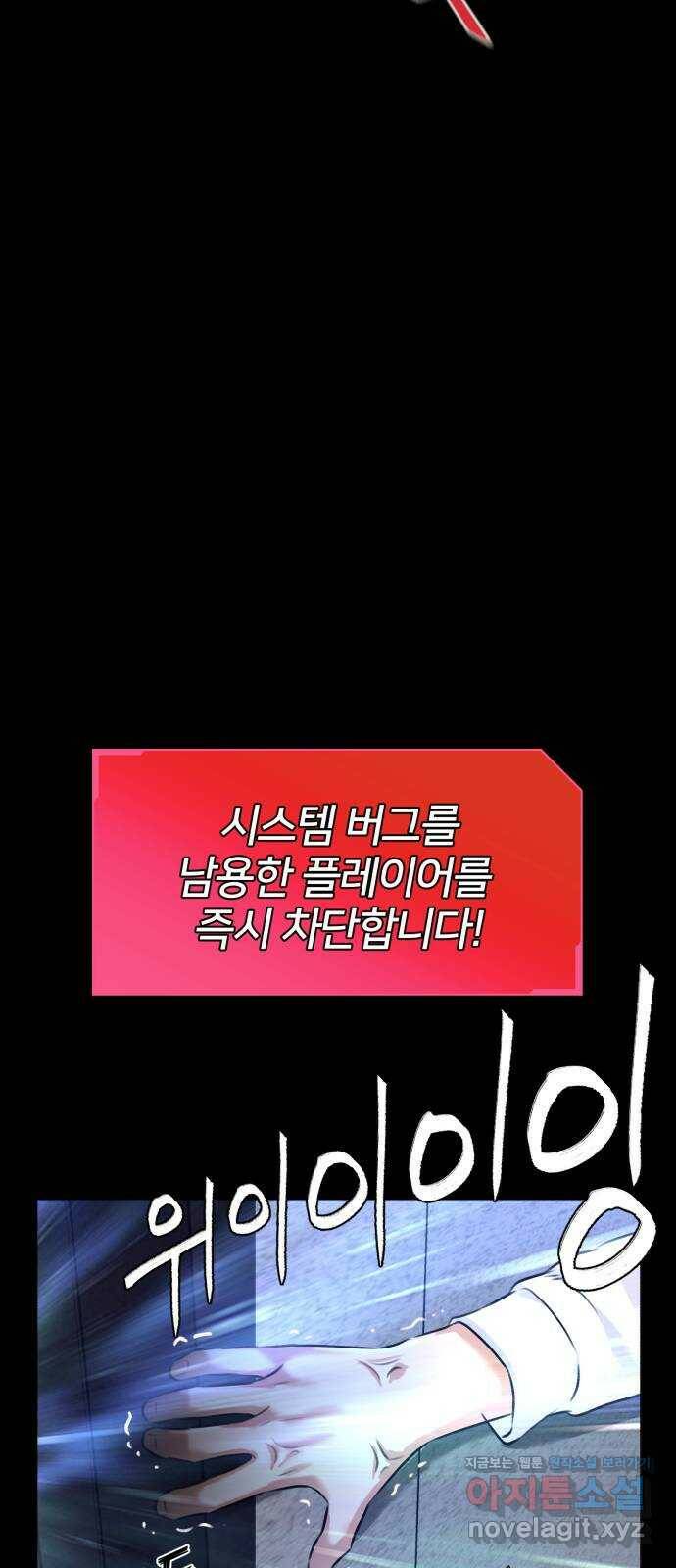 얼굴천재 시즌3 62화 폭풍 속으로..! (2) 67