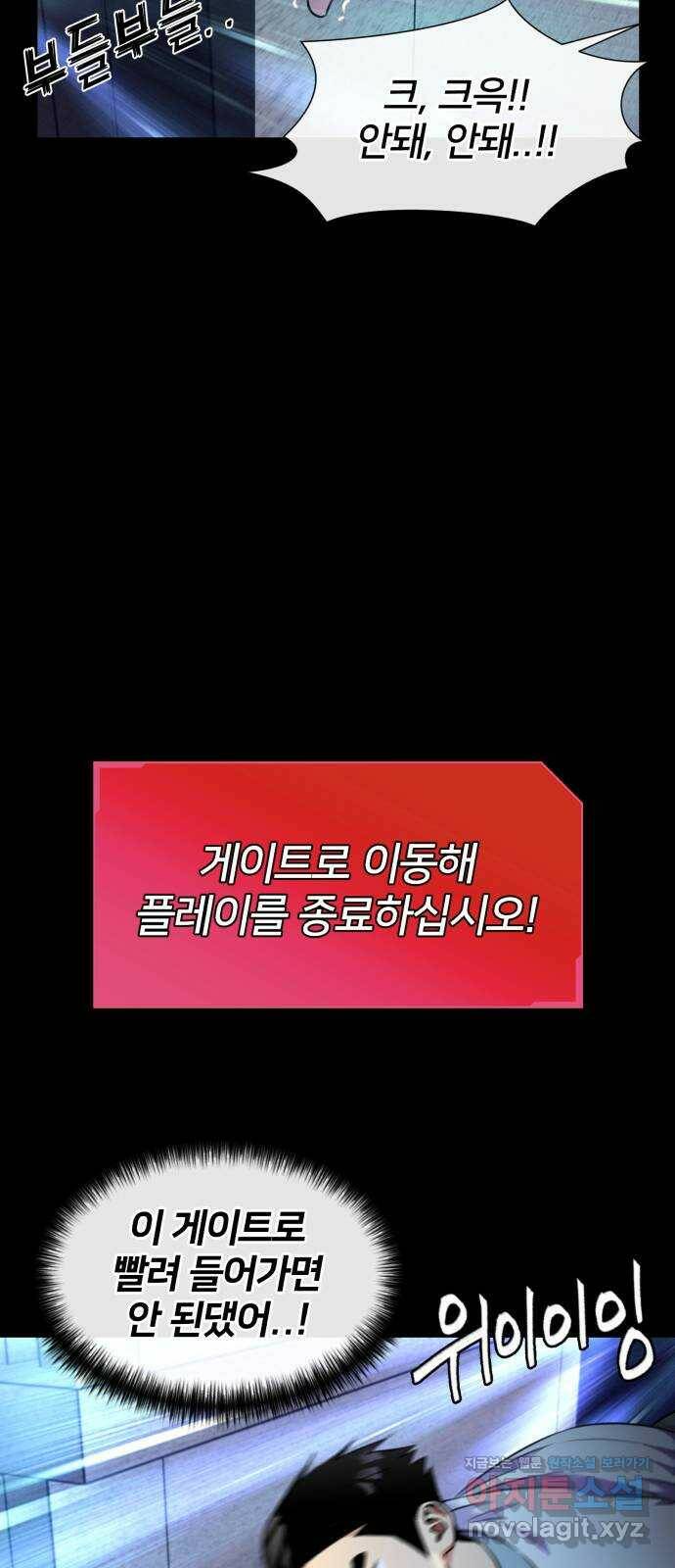 얼굴천재 시즌3 62화 폭풍 속으로..! (2) 68