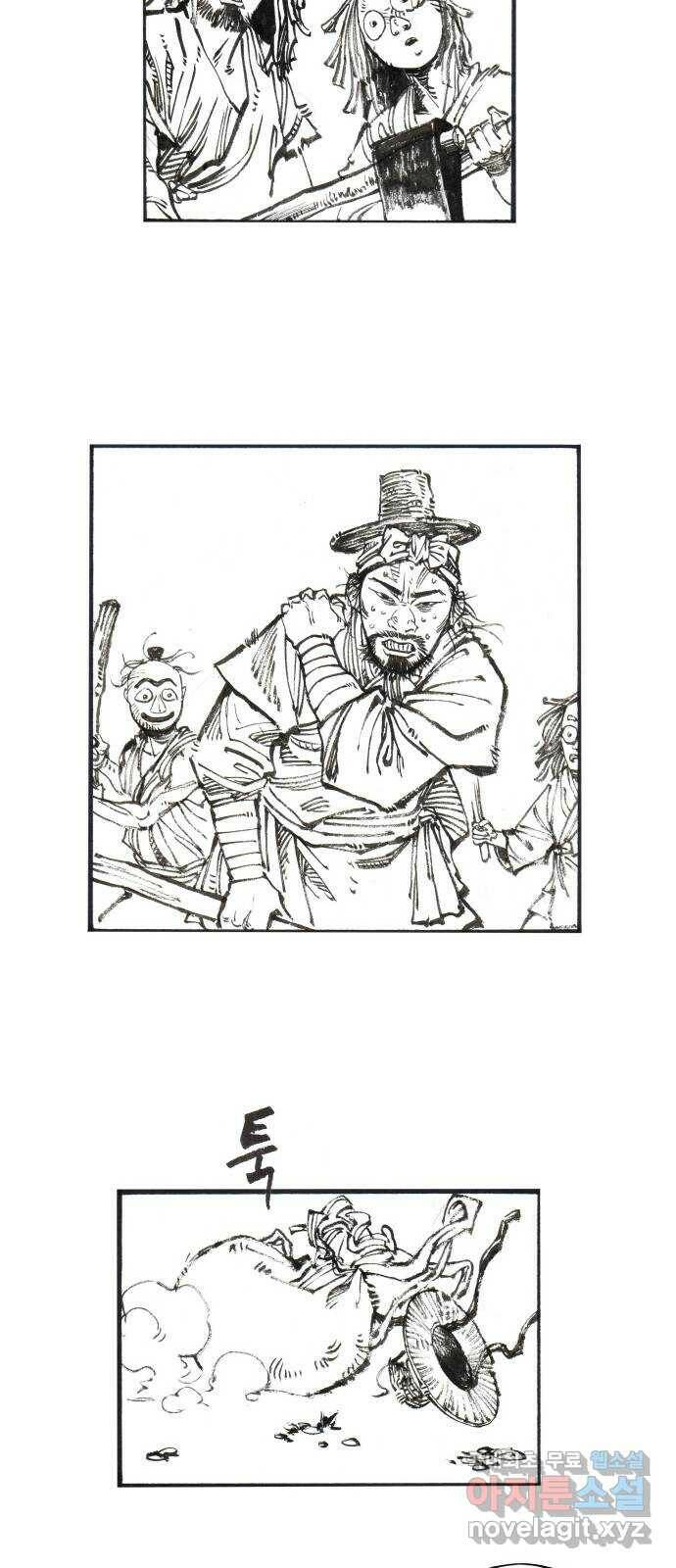 칼부림 5부 - 6화 예전의 감각 6