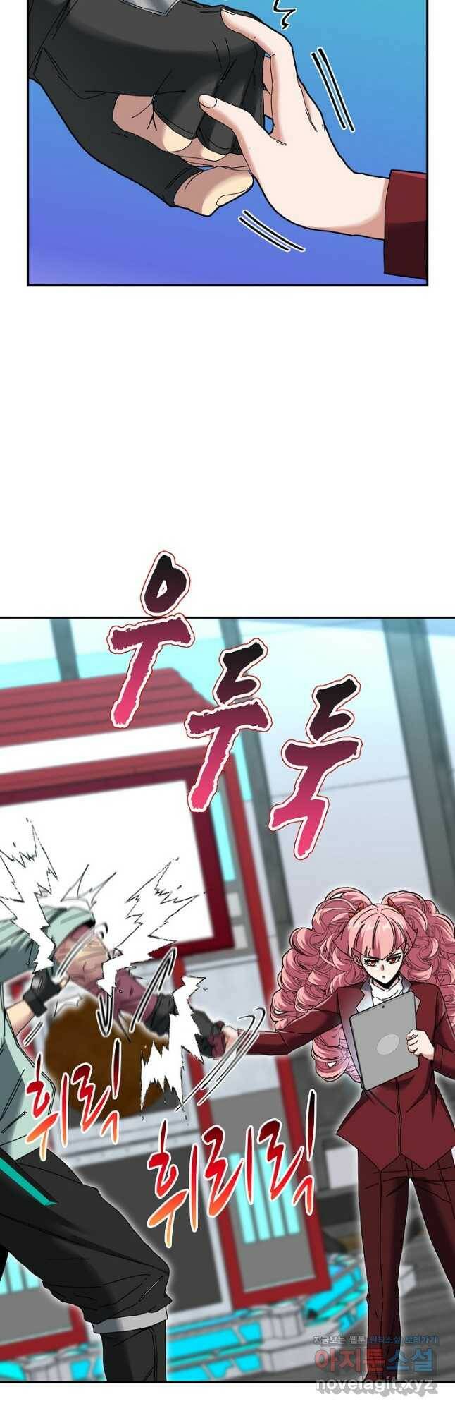 신급으로 레벨업! 49화 22