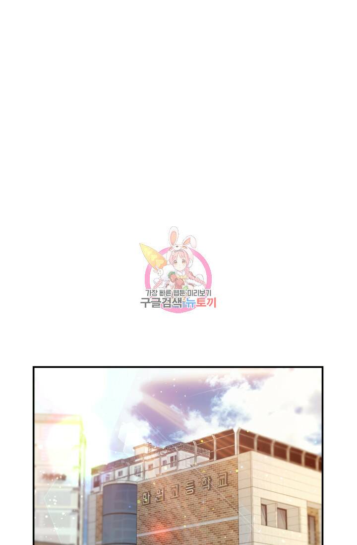 디펜스 메커니즘 23ㅍ 1