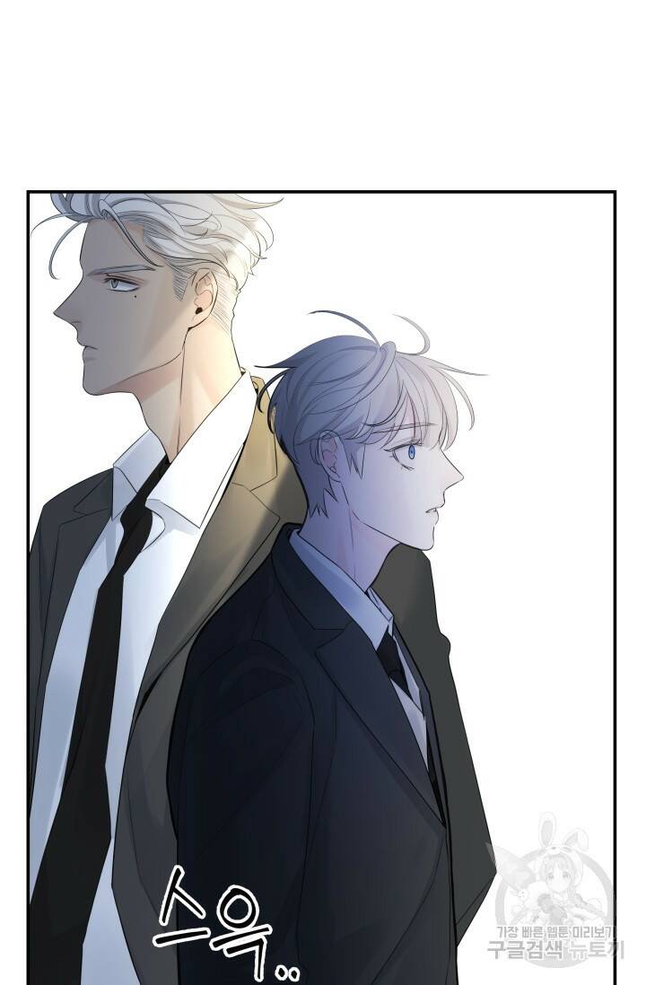 디펜스 메커니즘 23ㅍ 6