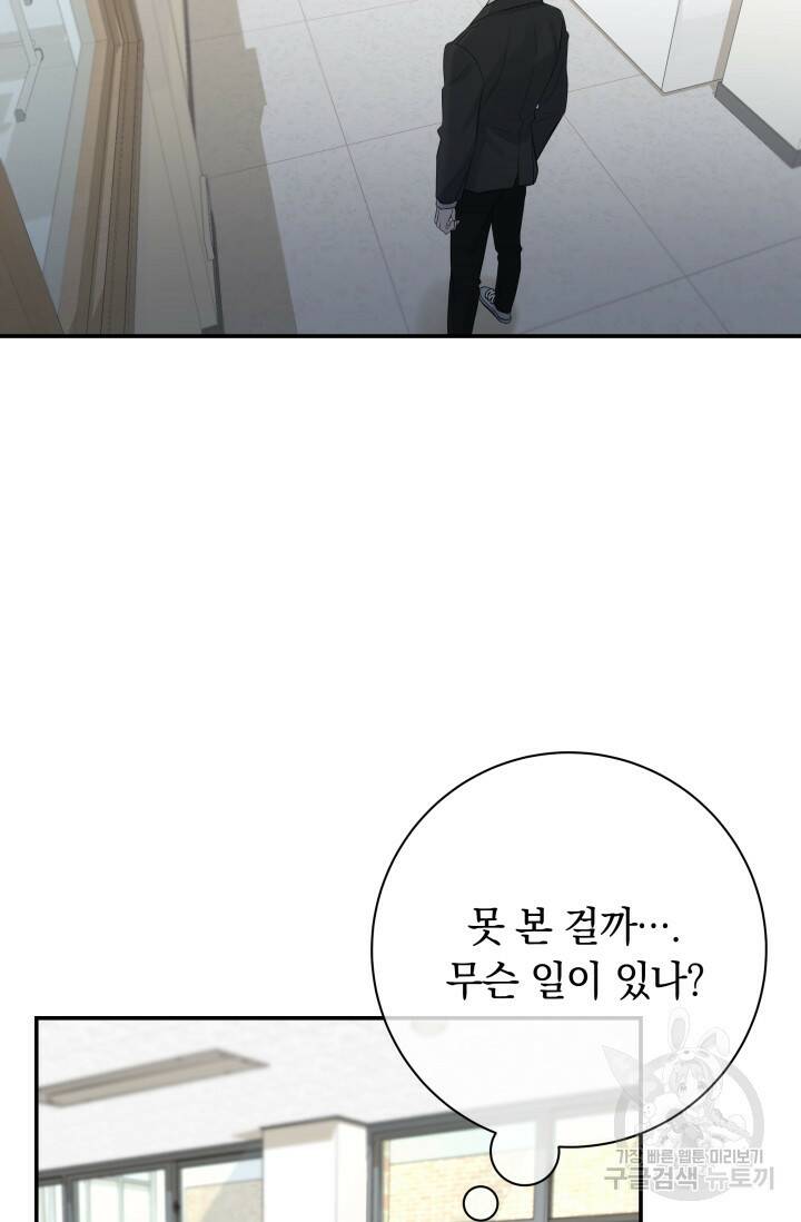 디펜스 메커니즘 23ㅍ 8