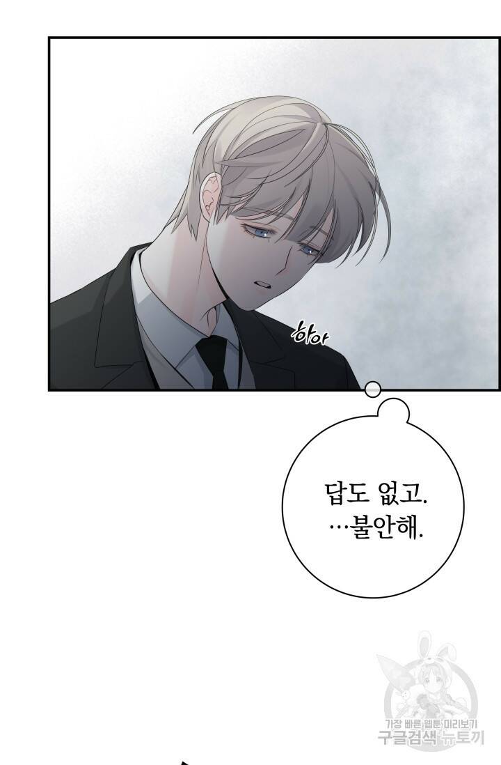 디펜스 메커니즘 23ㅍ 10