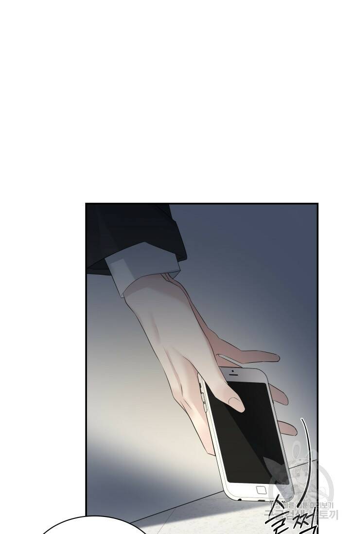 디펜스 메커니즘 23ㅍ 12