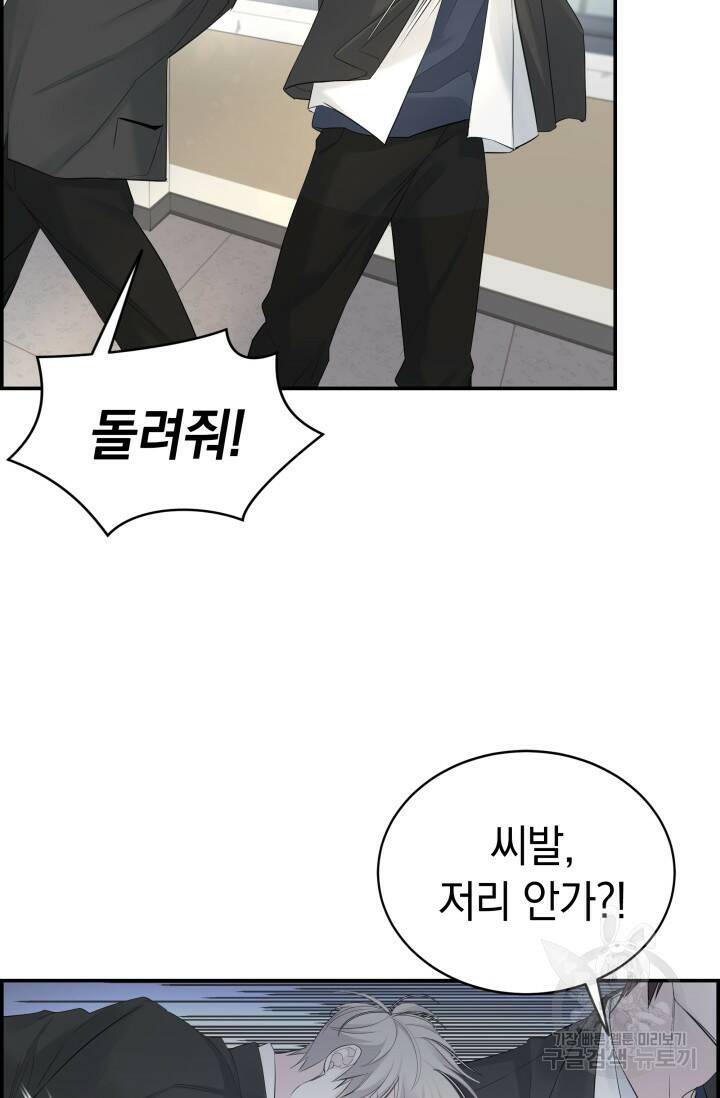 디펜스 메커니즘 23ㅍ 14