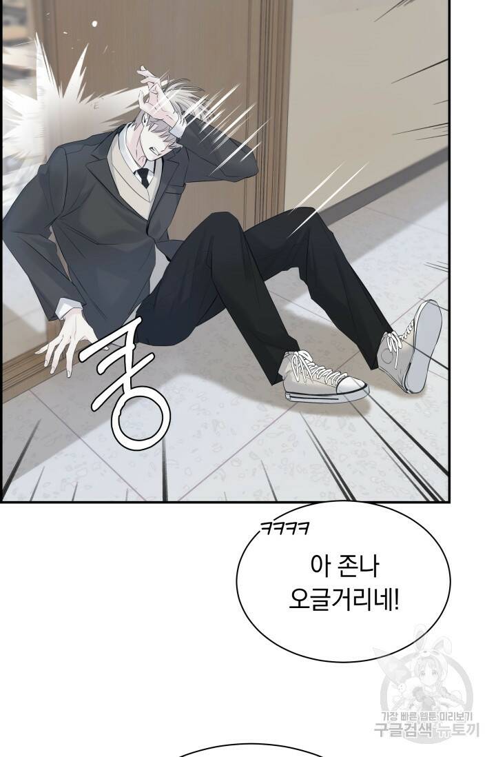 디펜스 메커니즘 23ㅍ 16