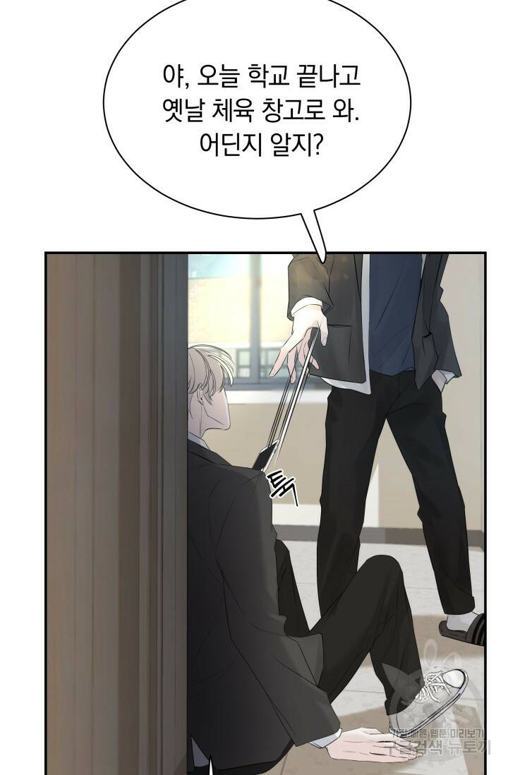 디펜스 메커니즘 23ㅍ 17