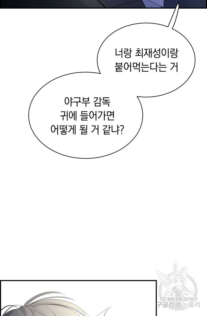 디펜스 메커니즘 23ㅍ 19