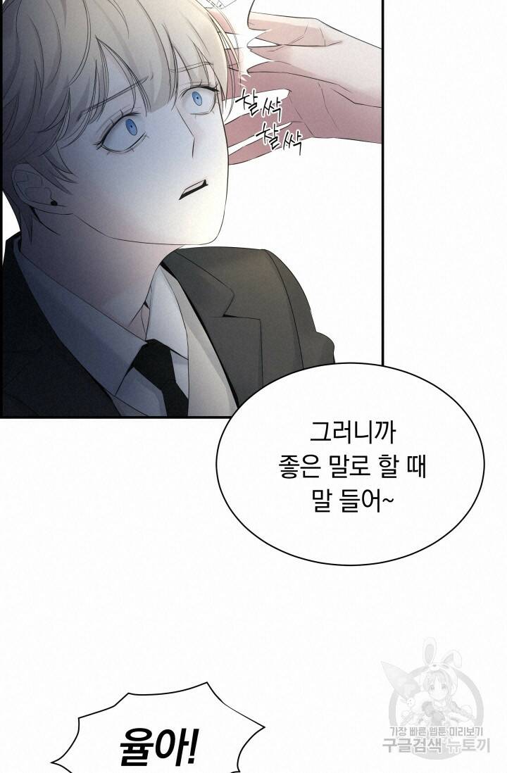 디펜스 메커니즘 23ㅍ 20