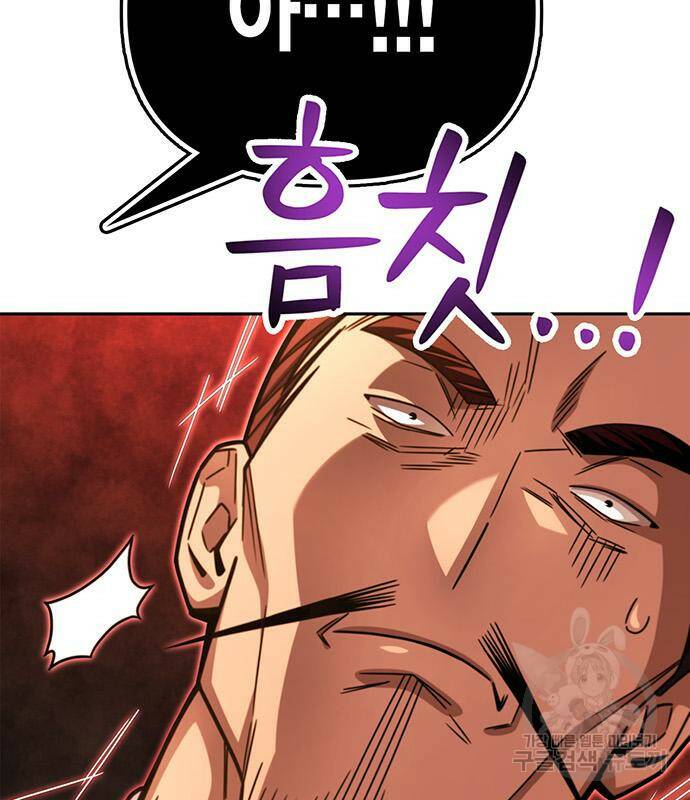 초인의 게임 27화 39