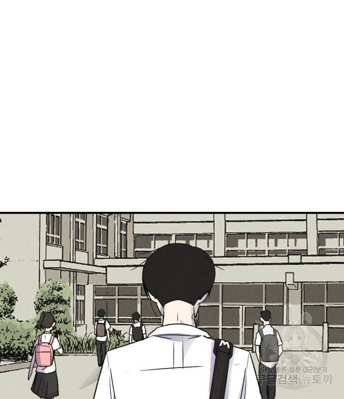 인섹터 4화 2