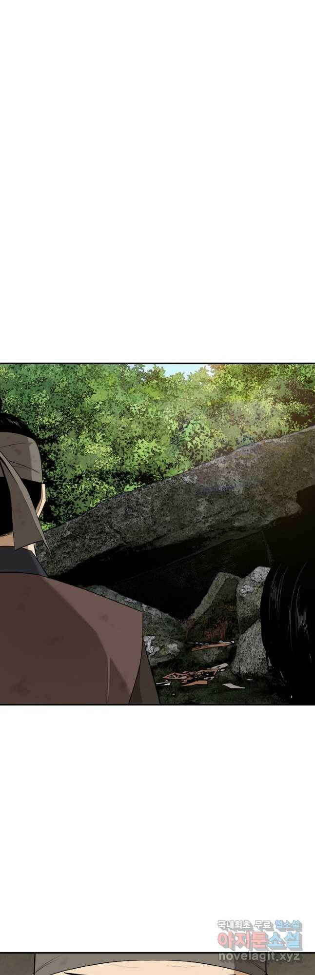 거지왕자 42화 4