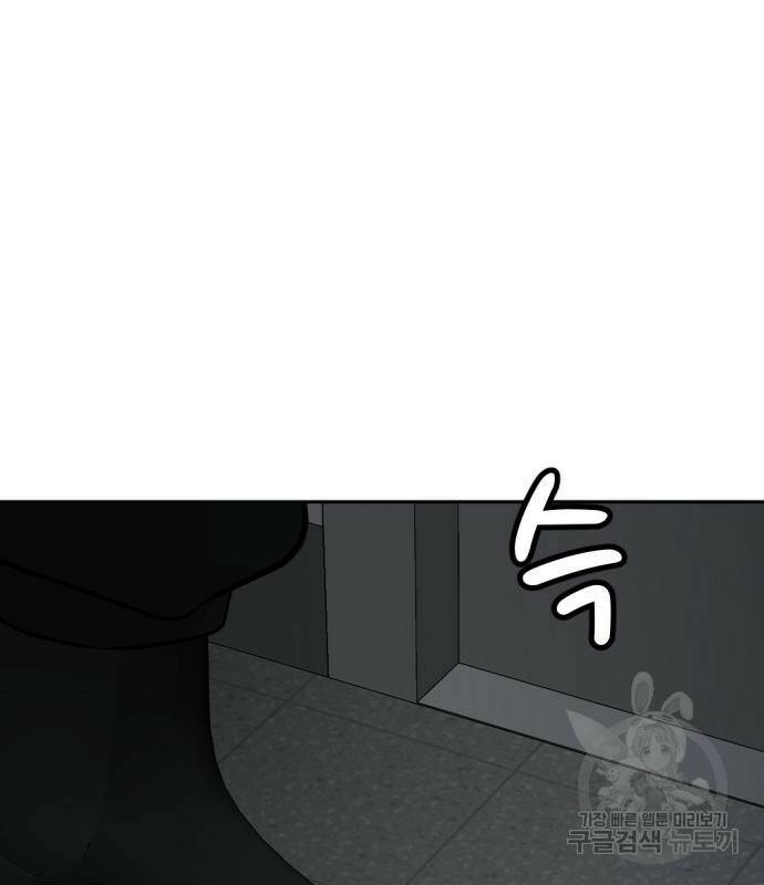 사내고충처리반 6화 3