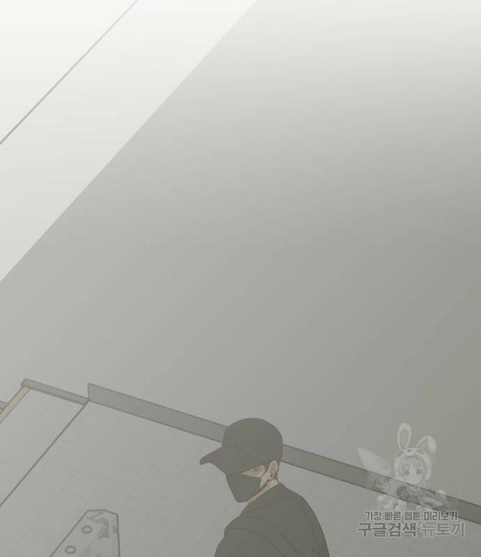 사내고충처리반 6화 18