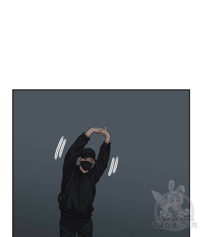 사내고충처리반 6화 43