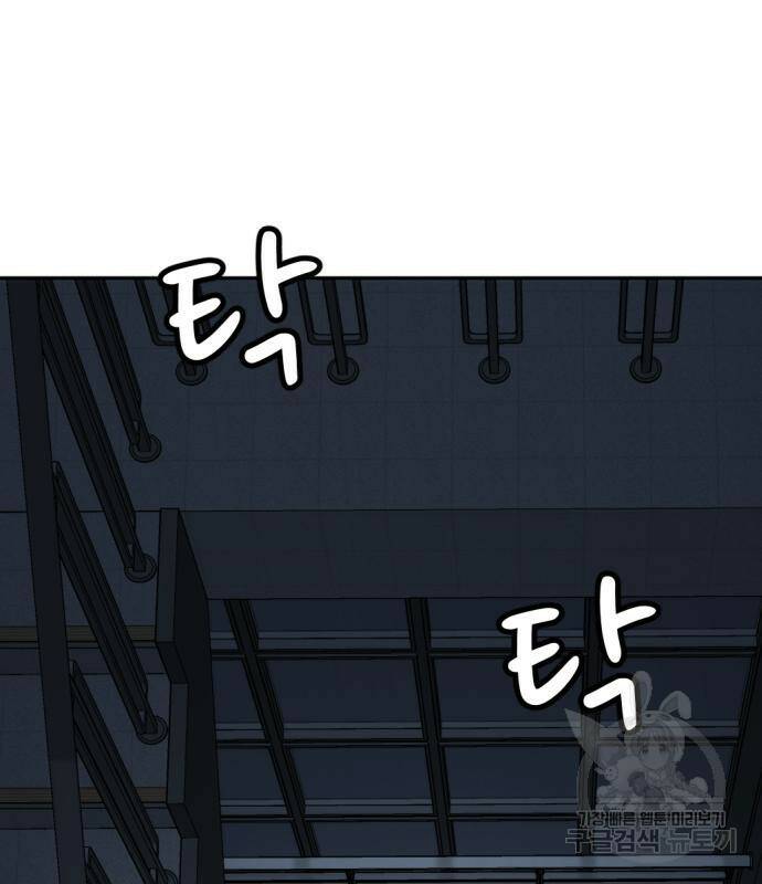 사내고충처리반 6화 47