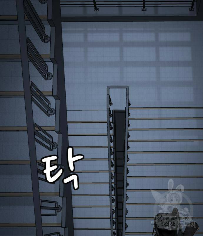 사내고충처리반 6화 48