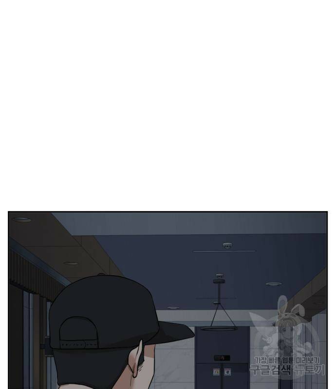 사내고충처리반 6화 59