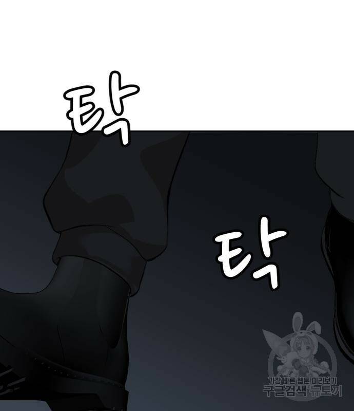 사내고충처리반 6화 65