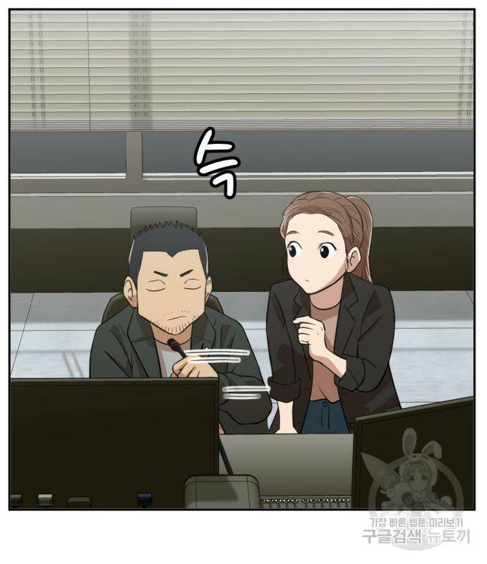 사내고충처리반 6화 76