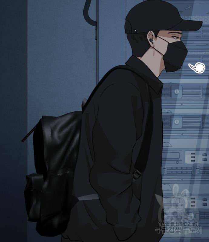 사내고충처리반 6화 94