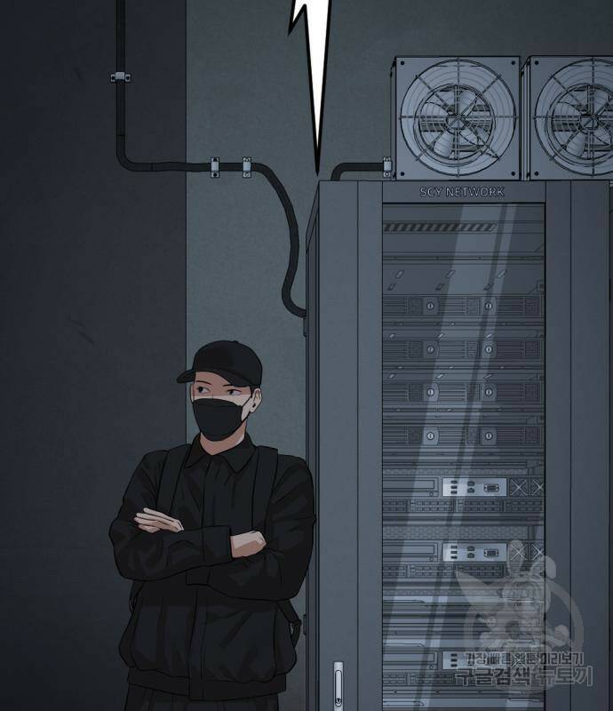 사내고충처리반 6화 101