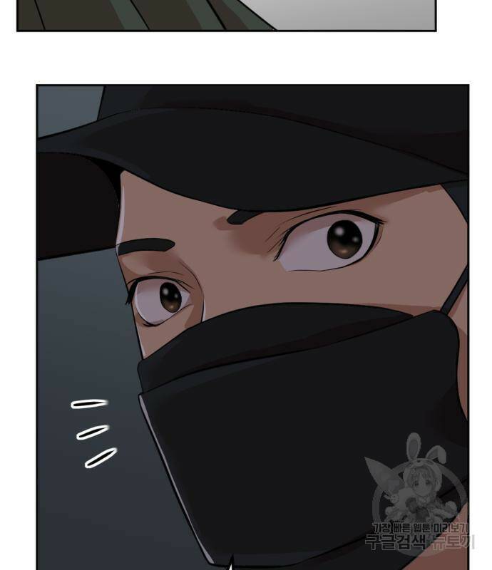 사내고충처리반 6화 108