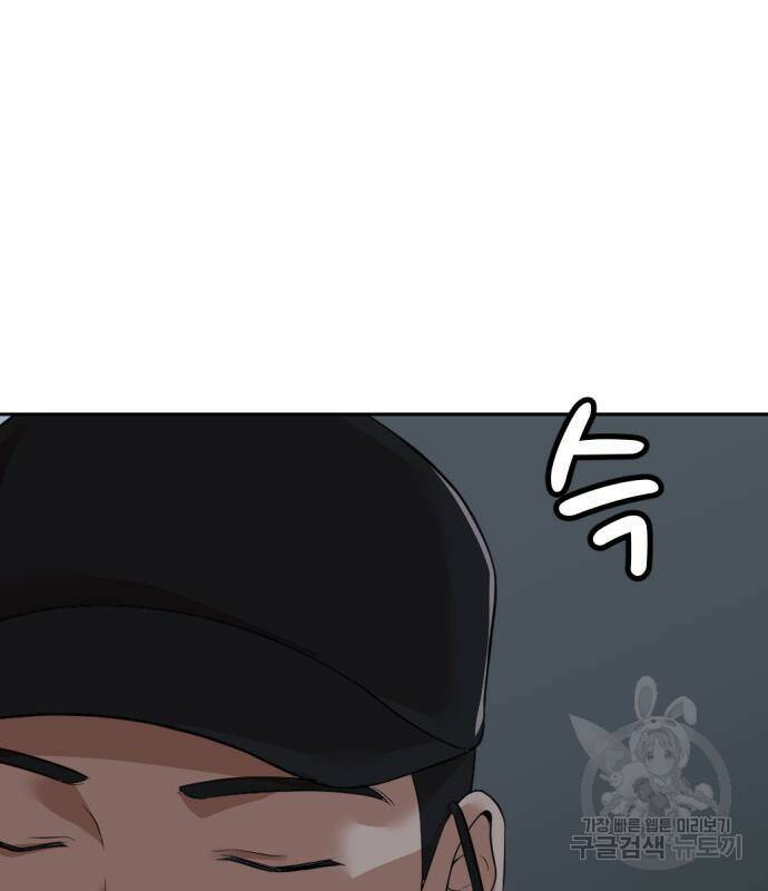사내고충처리반 6화 112