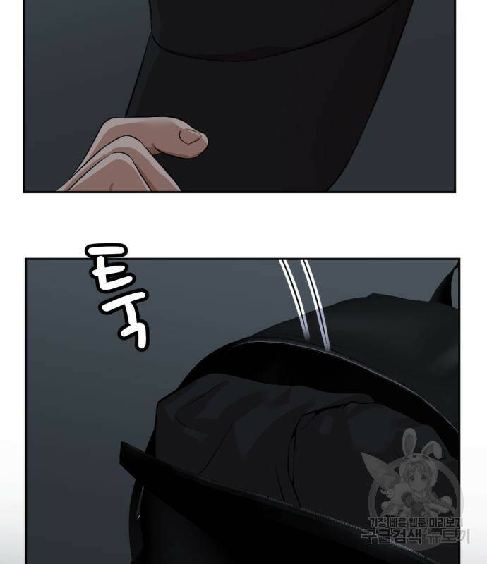 사내고충처리반 6화 115
