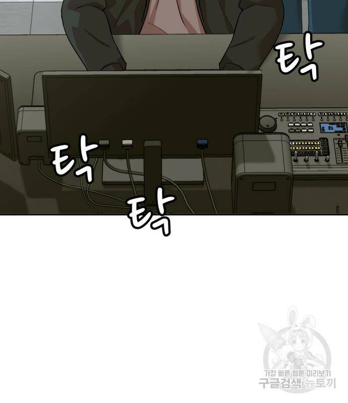 사내고충처리반 6화 125