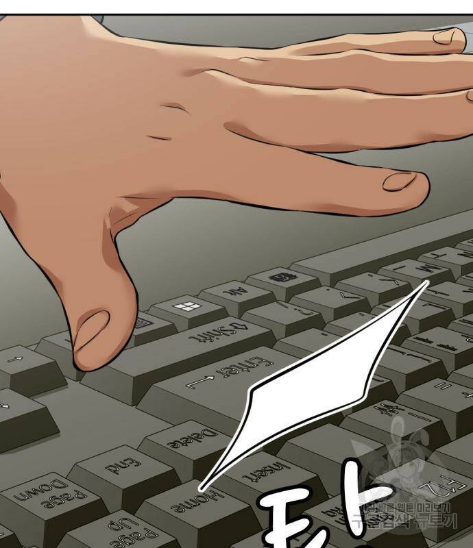 사내고충처리반 6화 126