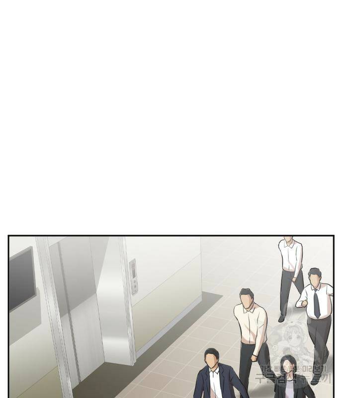 사내고충처리반 6화 138