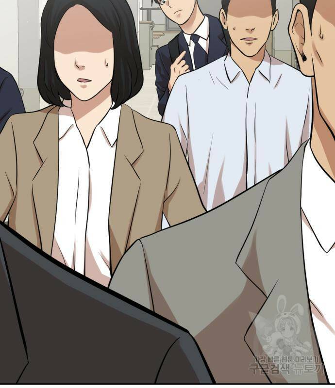 사내고충처리반 6화 145