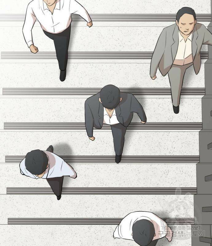 사내고충처리반 6화 147