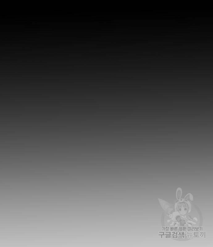 사내고충처리반 6화 155