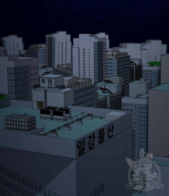 사내고충처리반 6화 234