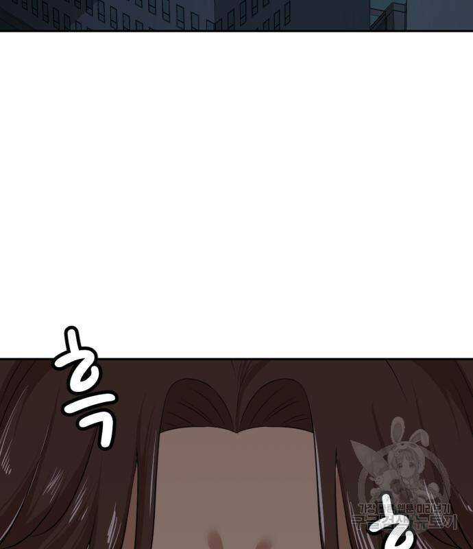 사내고충처리반 6화 235