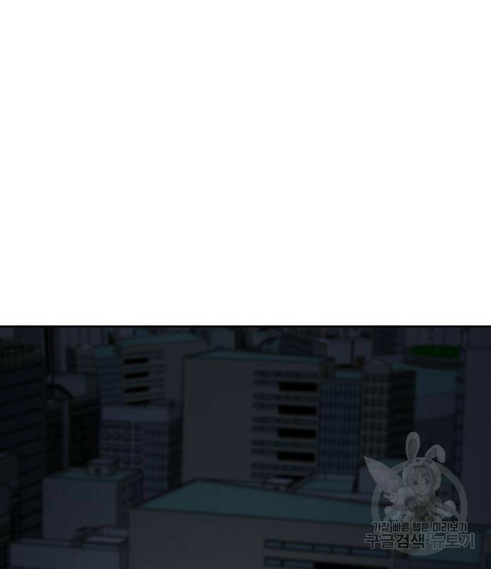 사내고충처리반 6화 237