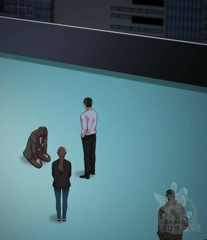 사내고충처리반 6화 238