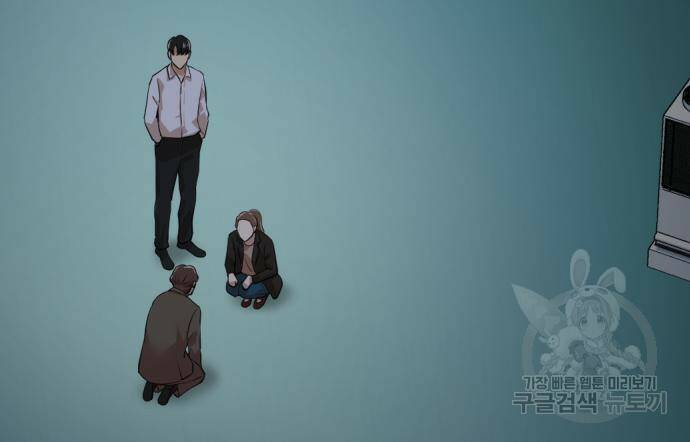 사내고충처리반 6화 270